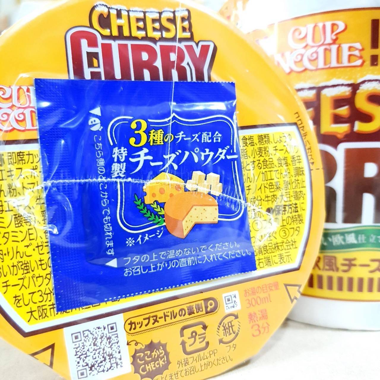 บะหมี่สำเร็จรูป Nissin Cheese Curry Cup noodle ‼️ New edition ‼️