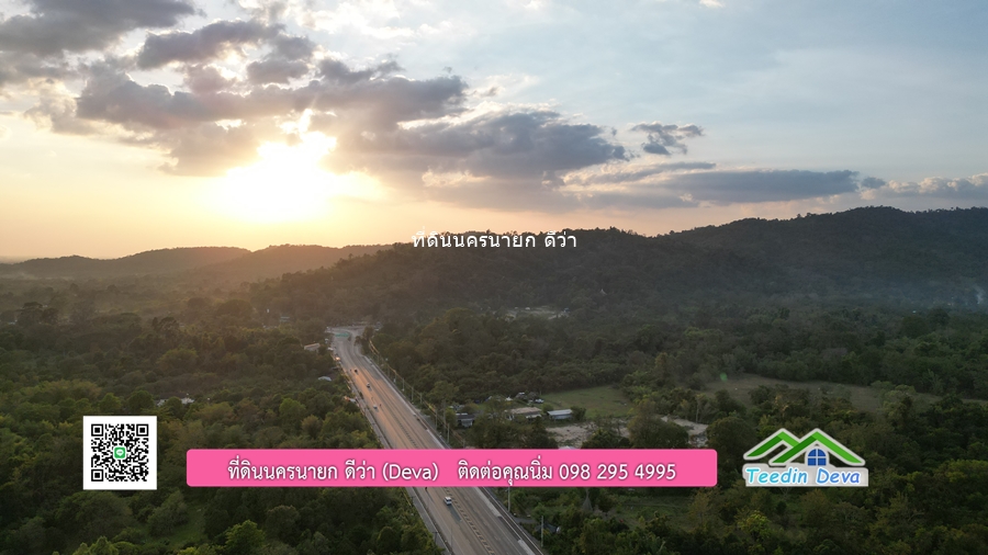 ที่ดินนครนายก วิวภูเขา ทำเลธุรกิจ ติดถนนสาย สาริกา-น้ำตกนางรอง อ.เมือง จ.นครนายก พื้นที่ 9 ไร่ สวยๆ