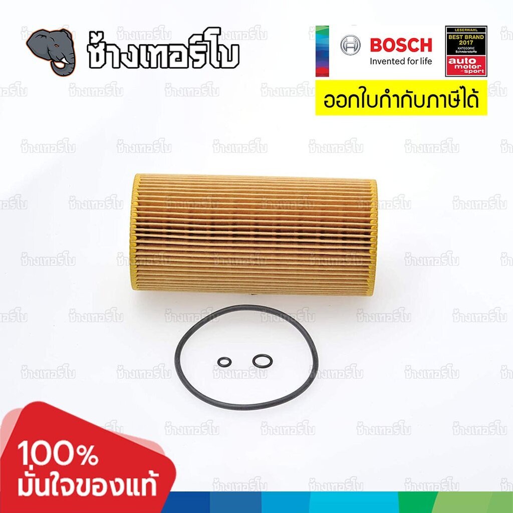 #BZ117 (P 9278) BENZ W202, W124, W210,W461, W140 / HU951x, OX123/1D / OE 602 180 00 09 / BOSCH กรองเครื่องEOB