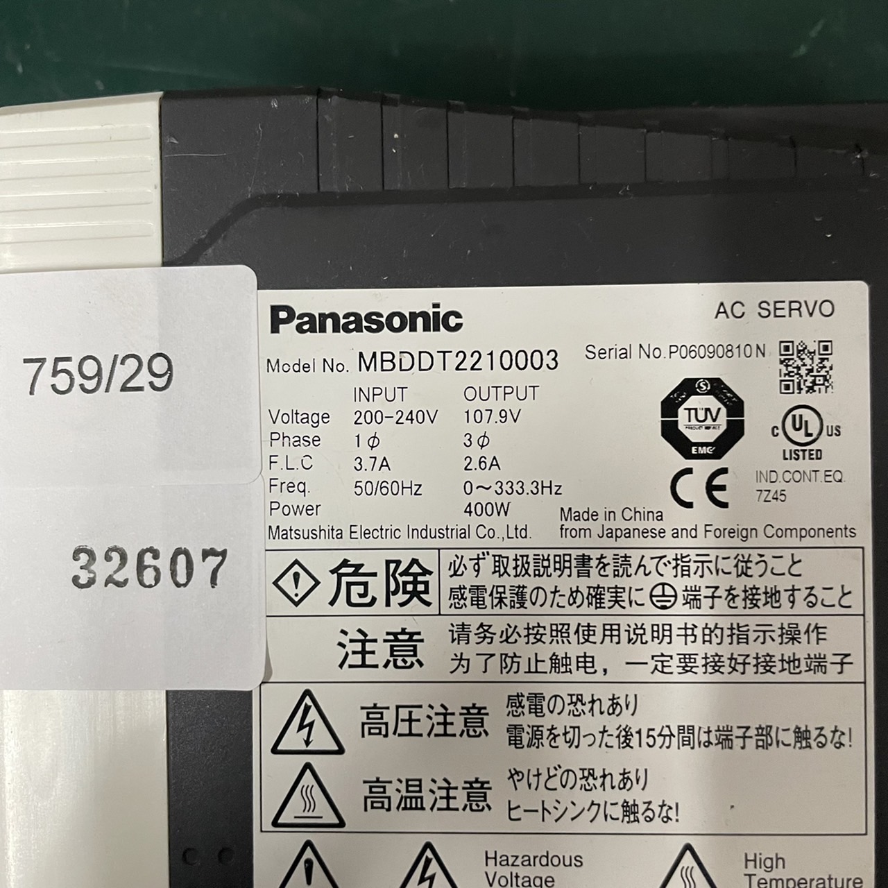 SERVO DRIVE " PANASONIC " MODEL : MBDDT2210003