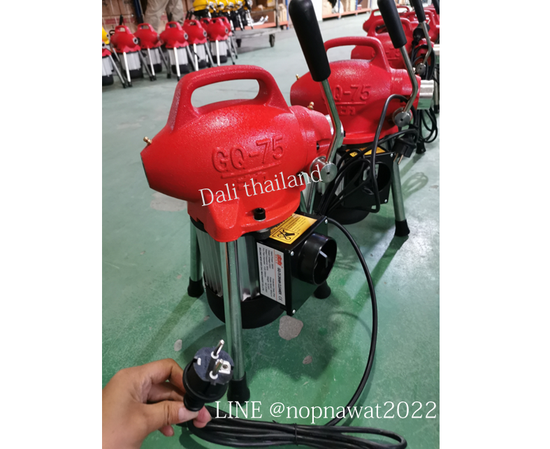 เครื่องทะลวงท่อ งูเหล็ก DALI รุ่น GQ-75 งูเหล็กทะลวงท่อ เครื่องล้างท่อไฟฟ้า