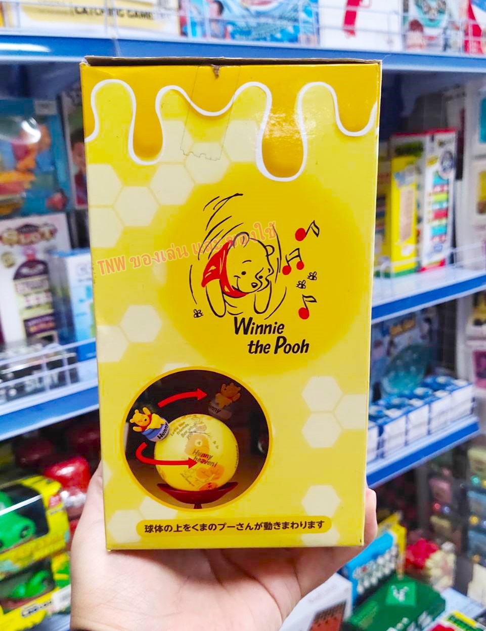 ลูกโลกหมีพูห์ โลกลายหมีพูห์ ใส่ถ่าน หมุนอัตโนมัติ ของเล่นเด็ก