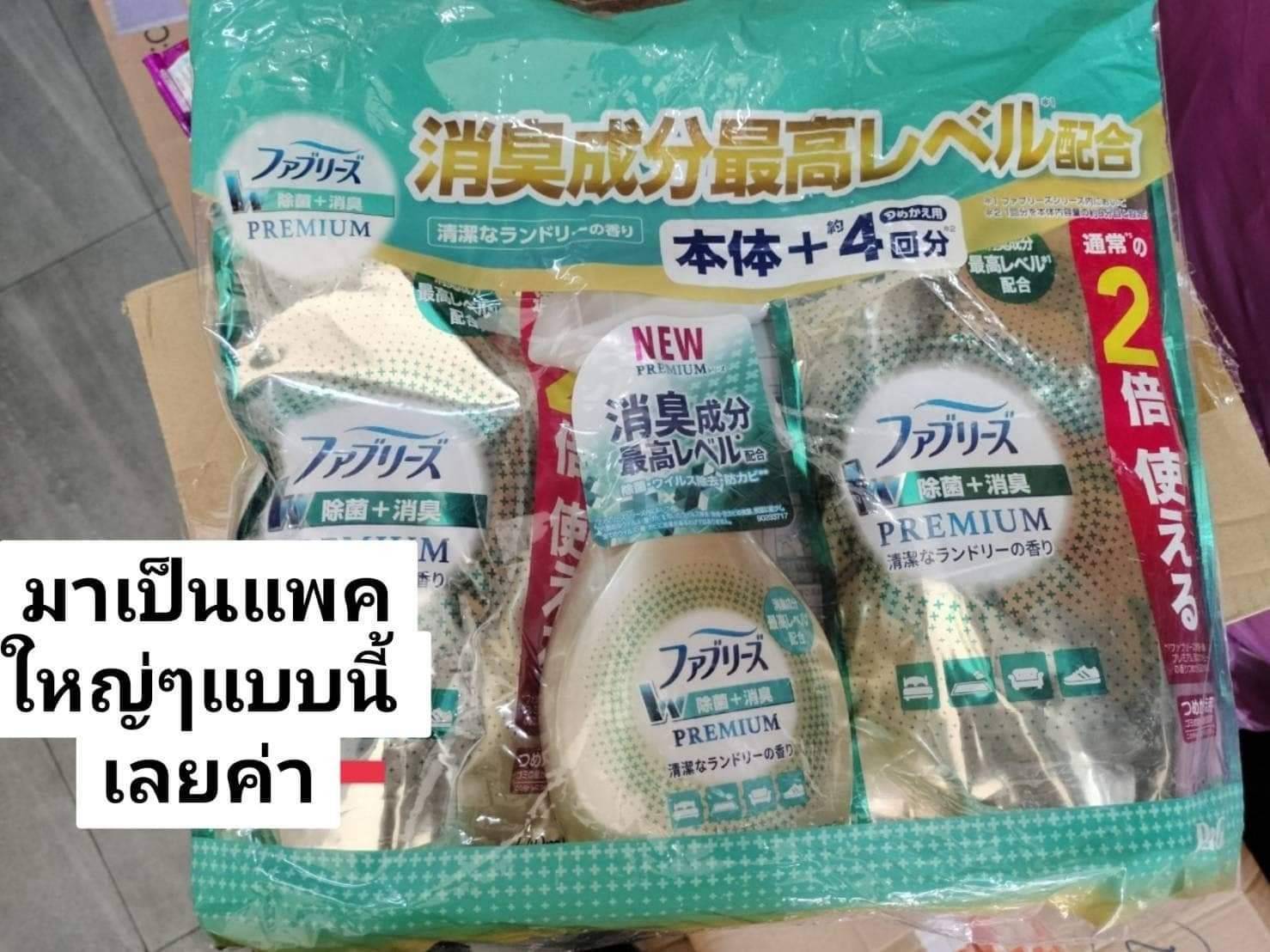 Fabreeze W Premium Spray Set (Gold series) จาก P&G Japan 1× ขวดสเปรย์ 2× ถุงรีฟิล