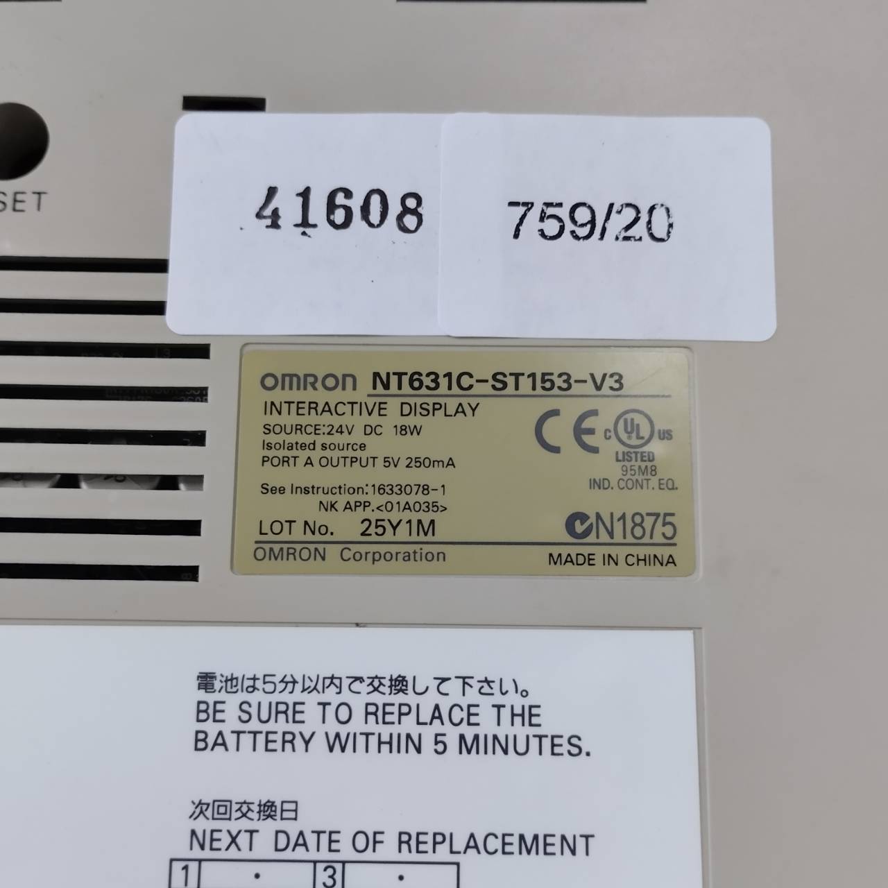 LCD TOUCH SCREEN " OMRON " MODEL : NT631C-ST153-V3