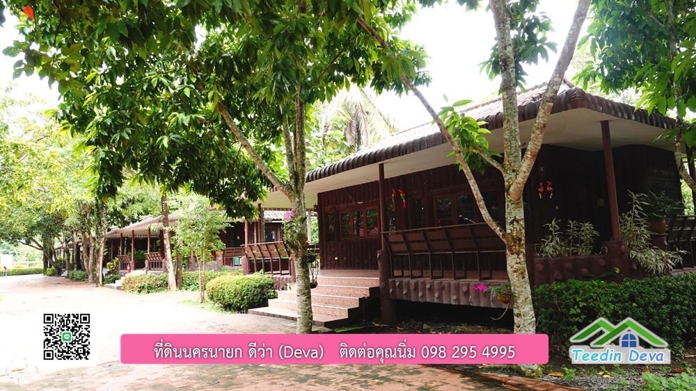 ขายรีสอร์ท ขนาด 10 ไร่ บรรยากาศดี ใกล้แหล่งท่อเที่ยว