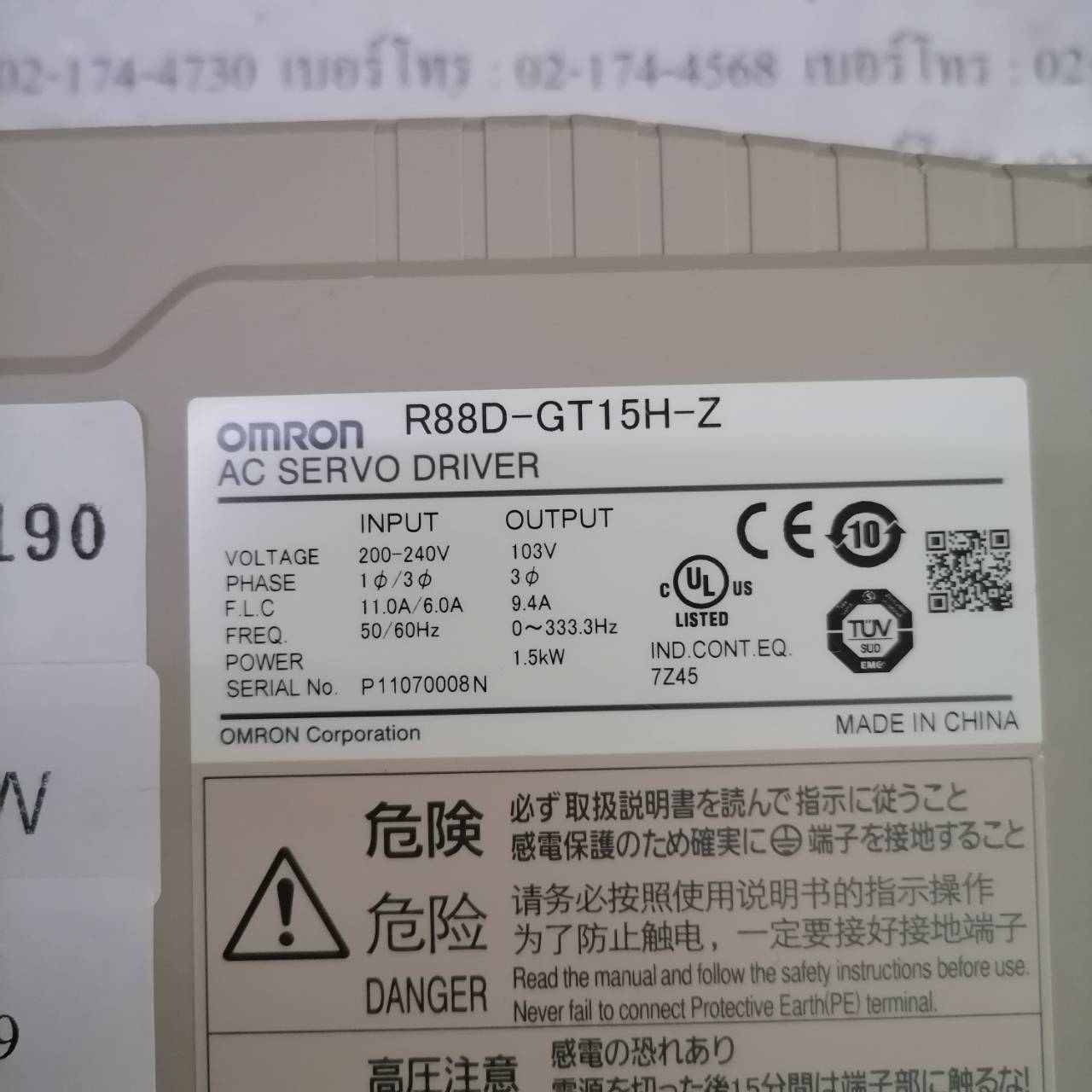 จำหน่าย R88D-GT15H-Z DRIVE "OMRON"