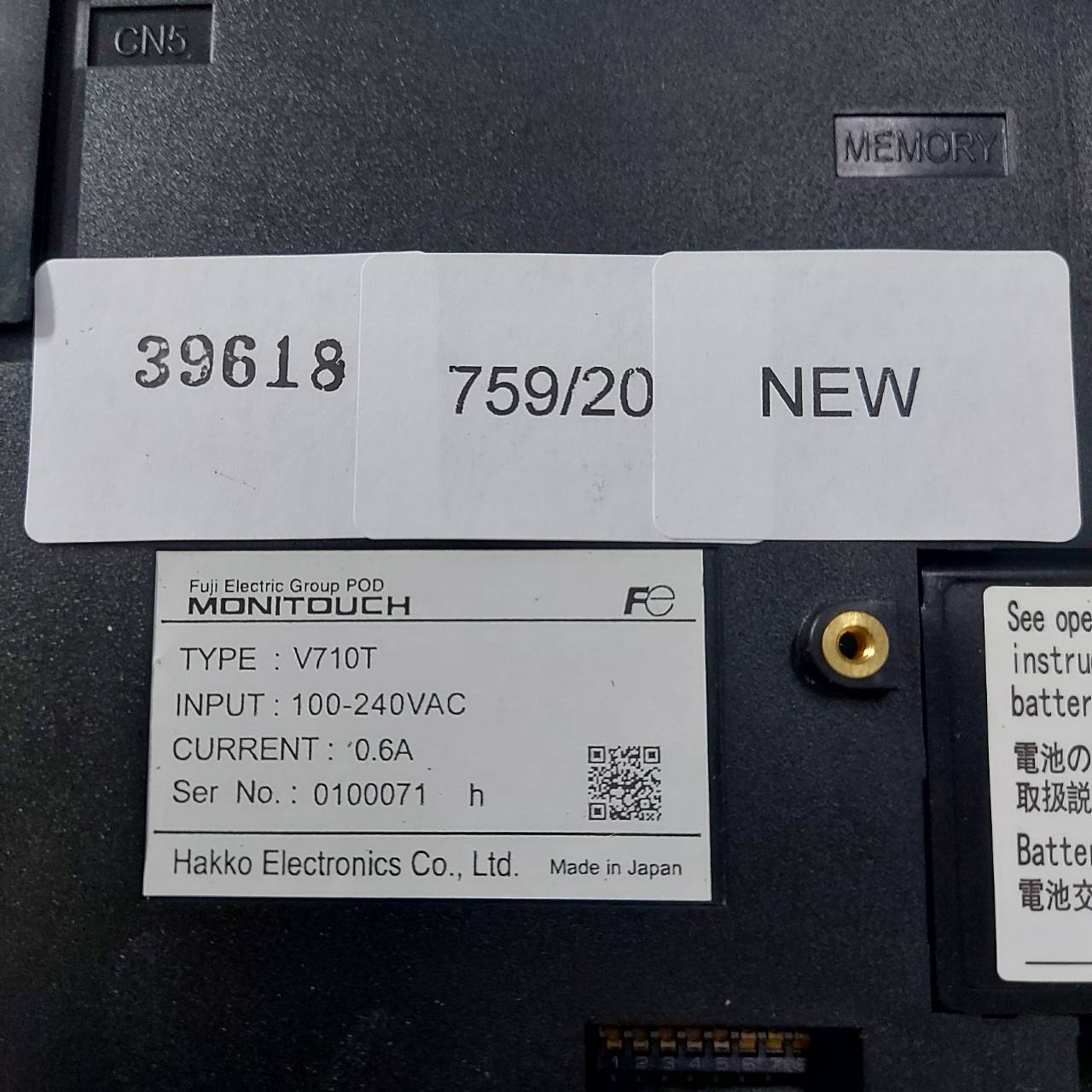 HMI " HAKKO " MODEL : V710T