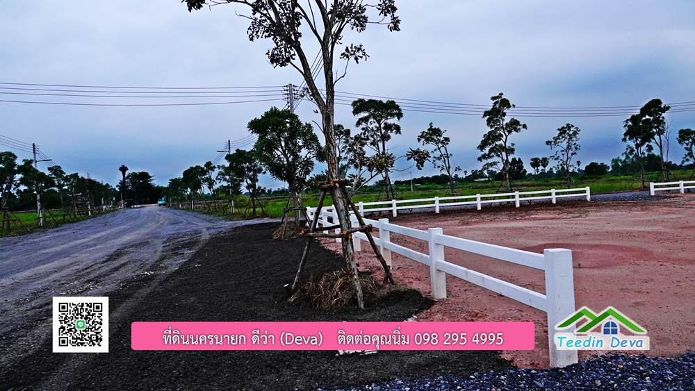 ที่ดินนครนายก โครงการ mountain 6