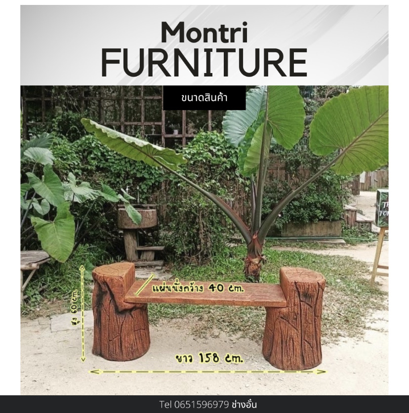 เก้าอี้สนาม ม้านั่งสนาม ชุดสนามแต่งสวน สวยครบจบที่เดียว ชุดเก้าอี้สนาม ยกเซ็ตสุดคุ้ม ส่งตรงจากโรงงาน จัดส่งทั่วไทย