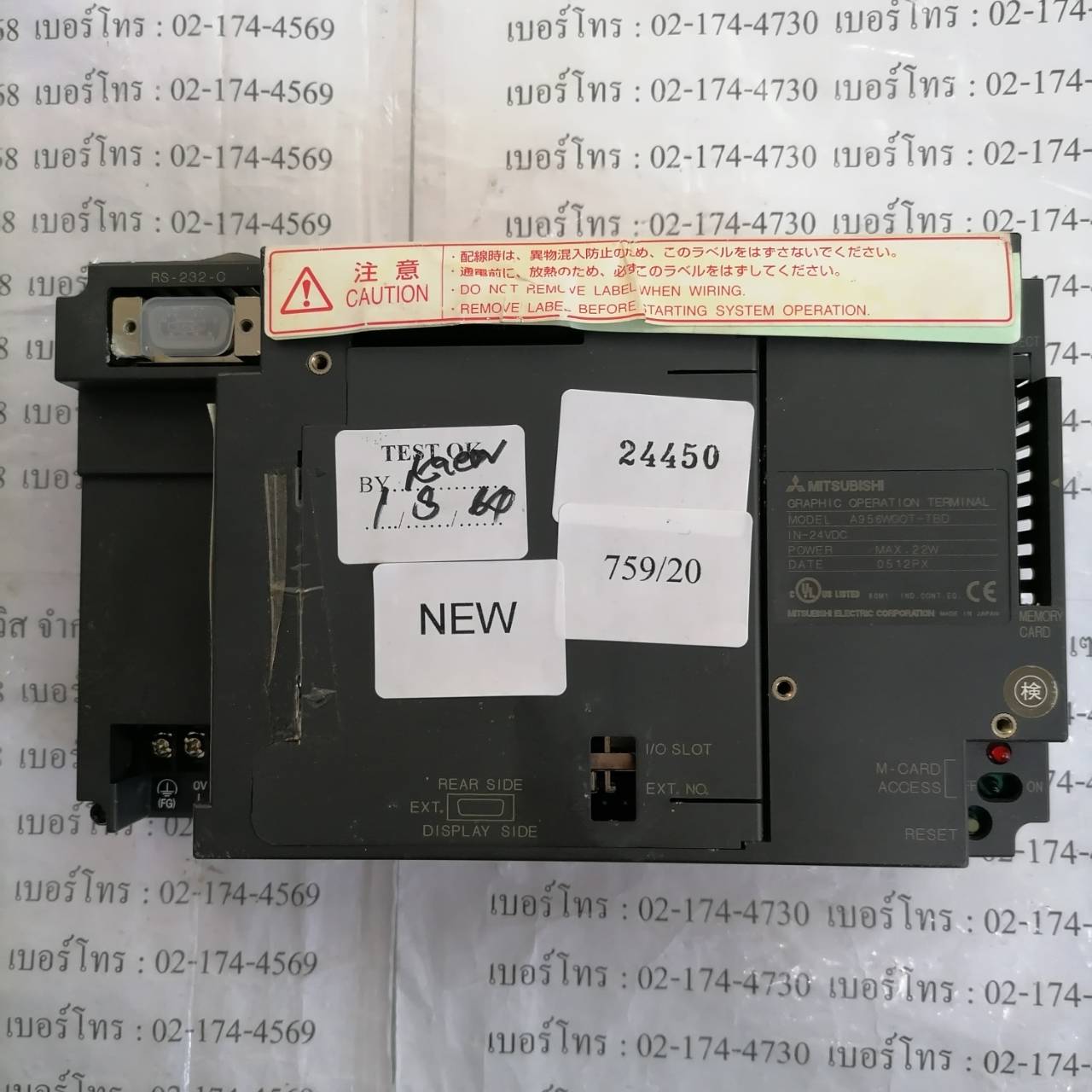 LCD TOUCH SCREEN " MITSUBISHI " MODEL : A956WGOT-TBD