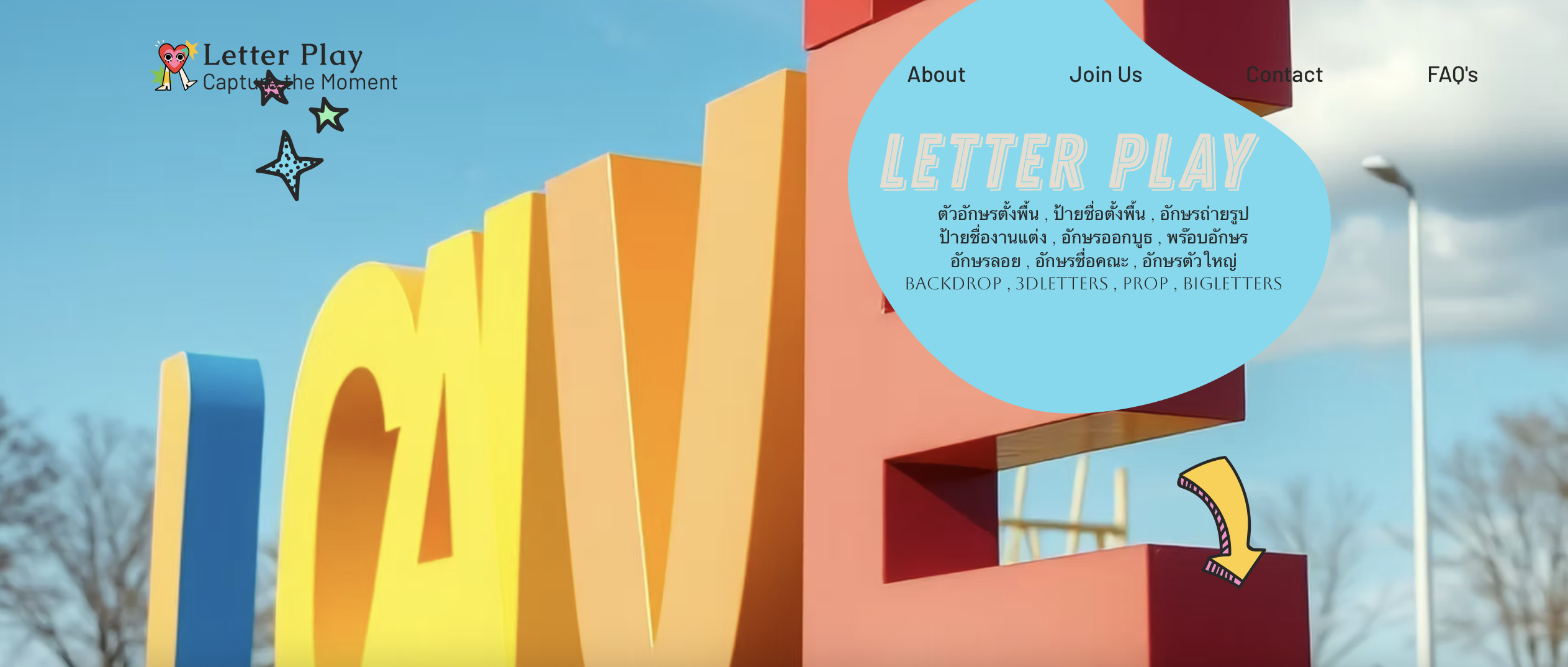 Letter Play