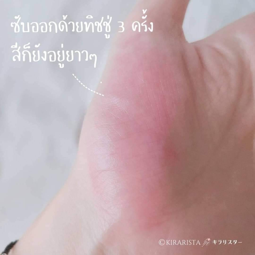 ลิป Opera Lip Tint ลิปอันดับ1 Cosme