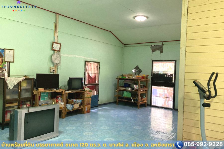 🌿ขายบ้านเดี่ยวพร้อมที่ดิน 120 ตร.ว. ใกล้ตัวเมืองแปดริ้ว บรรยากาศร่มรื่น เหมาะสำหรับนักลงทุนและครอบครัวที่มองหาบ้านหลังใหม่!