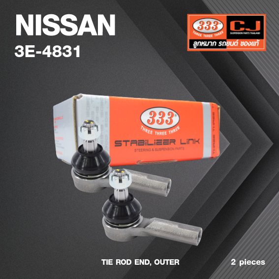 (2ตัว) ลูกหมาก คันชัก นอก NISSAN X-TRIAL (T30) ปี 2000-2003 / FRONTIER ZDI30 4WD ปี 1998-2000 ยกสูง นิสสัน / 3E-4831 / ยี่ห้อ 333 (1คู่ 2 ตัว) TIE ROD END, OUTER (ซ้าย / ขวา)