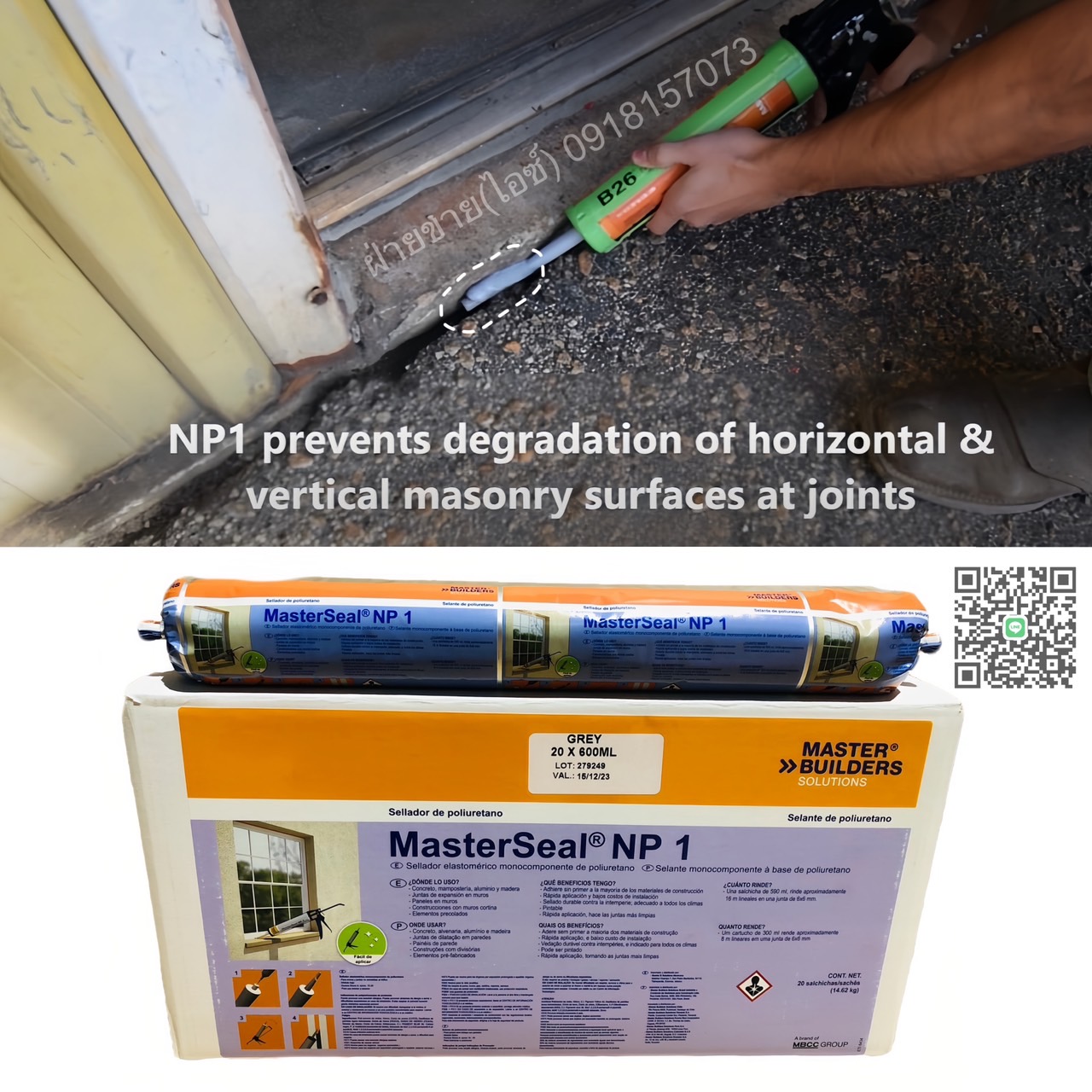 NP1 600ml (สีเทา) กาวโพลียูรีเทนยาแนวรอยต่อโครงสร้างและงานโยธา วัสดุยาแนวโพลียูรีเทน พียูซีลแลนท์-ติดต่อฝ่ายขาย(ไอซ์)0918157073ค่ะ