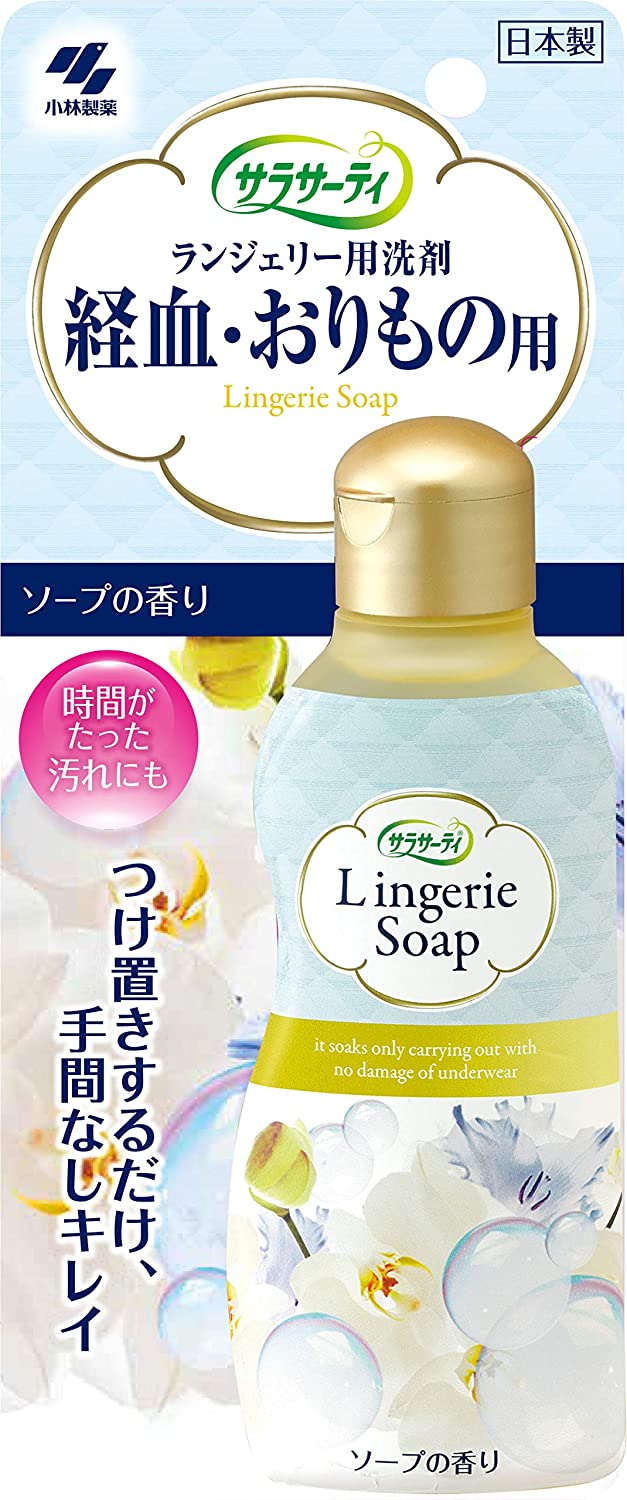 น้ำยาซักชุดชั้นใน Lingerie Soap Kobayashi 120 ml.