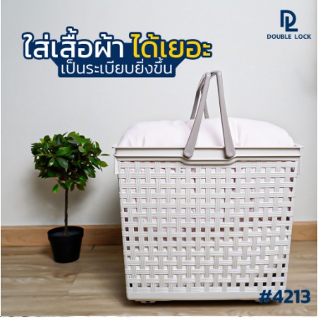 P02013 ตะกร้าเอนกประสงค์ ลายหวาย หูหิ้ว พร้อมล้อ (34.9 x 45.4 x 41.1 cm.) No.4213 เกรดเอ อย่างหนา ราคาขายส่งต่อ 1 โหล: 12 ใบ:เฉลี่ย 170 บต่อใบ