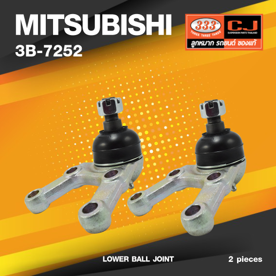 (ประกัน 6 เดือน) ลูกหมากปีกนกล่าง MITSUBISHI PAJERO ปี 1982-1989, FORTE L200, DELICA L300 4WD มิตซูบิชิ ปาเจโร่ / 3B-7252 / ยี่ห้อ 333 (1คู่ 2 ตัว) LOWER BALL JOINT