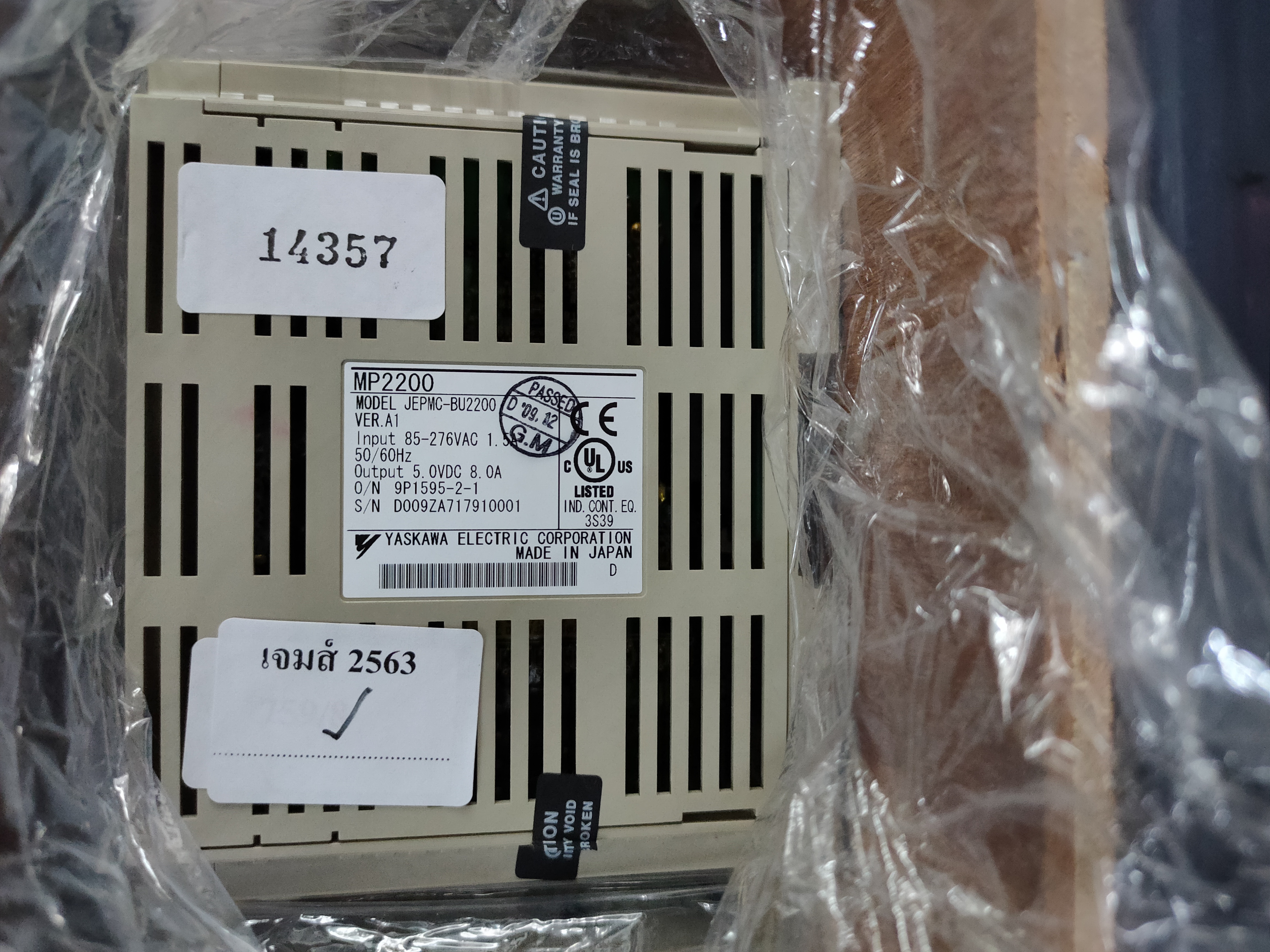 PLC " YASKAWA " MODEL : JEPMC-BU2200