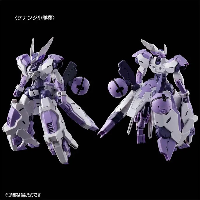 HG 1/144 BEGUIR-BEU TORCHE (Premium Bandai)