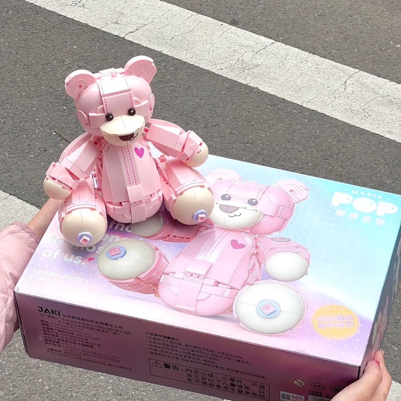 [พร้อมส่ง] Jnihouse : Teddy Bear Bricks ตัวต่อน้องหมีเทดดี้