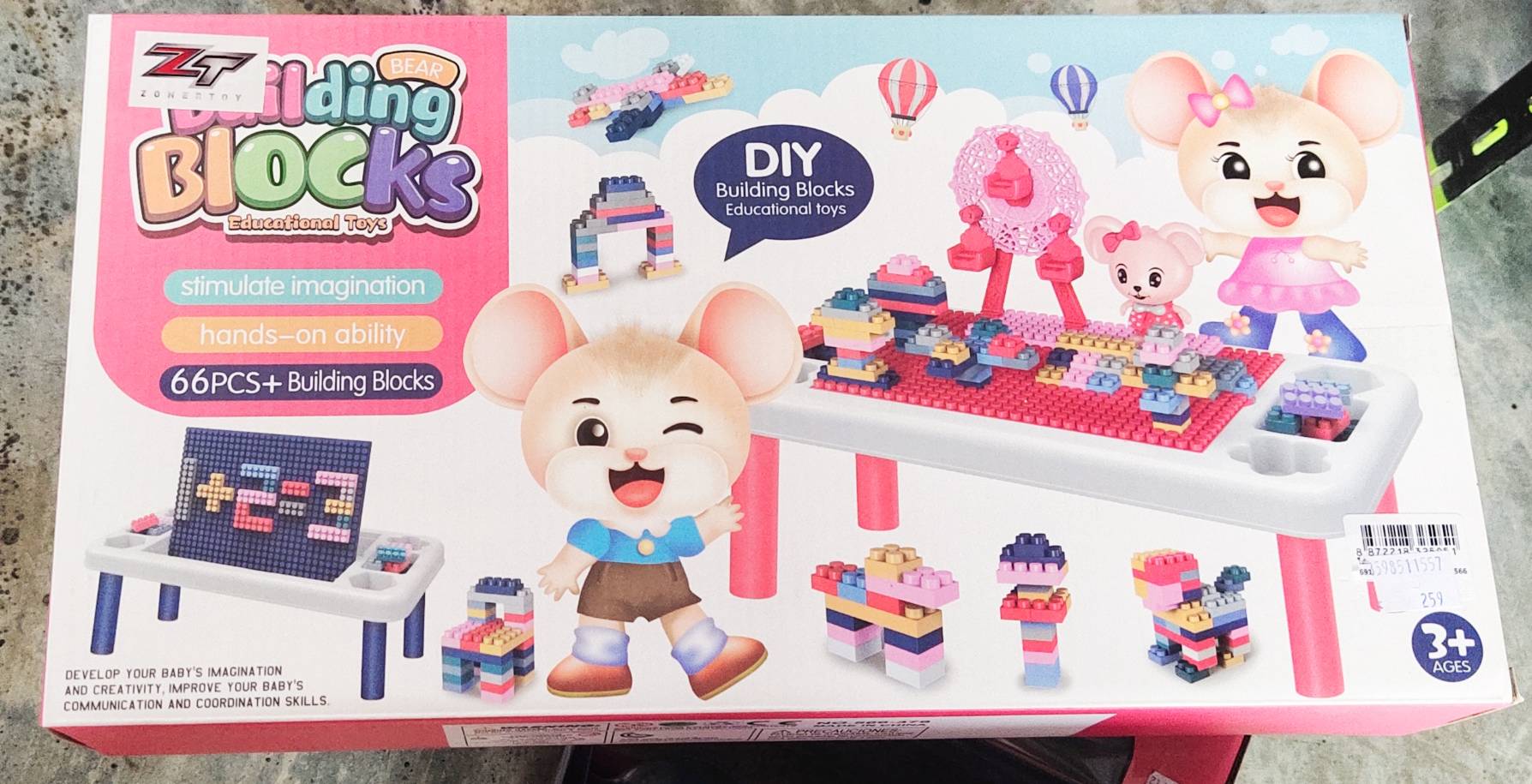 โต๊ะเลโก้ บล๊อคตัวต่อ เลโก้ของเล่น ด้านหนึ่งเป็นโต๊ะเขียนหนังสือ อีกด้านเป็น โต๊ะตัวต่อเลโก้ ของเล่นเสริมพัฒนาการเด็ก