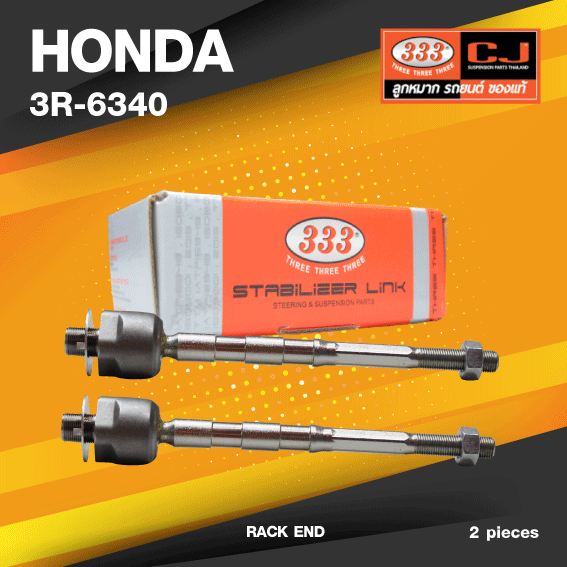 (ประกัน 6 เดือน) ลูกหมากแร๊คซ์ HONDA FIT ปี 2001-On รถพม่า ฮอนด้า / 3R-6340 / SIZE 16.10 / 12.12 / 212mm. / ยี่ห้อ 333 (1คู่ 2 ตัว) RACK END (ซ้าย / ขวา)