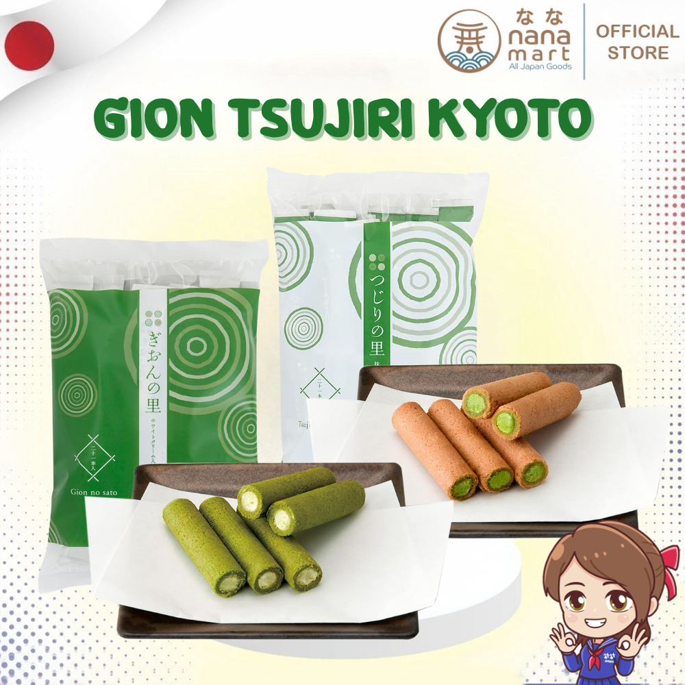 *ลอตใหม่* ขนมกิองโรล Gion Tsujiri no sato Matcha cookie 21 ชิ้น