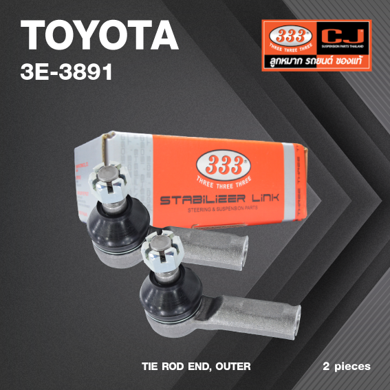 (2ตัว) ลูกหมาก คันชัก นอก TOYOTA VIGO 4WD / VIGO PRERUNNER / FORTUNER / โตโยต้า / วีโก้ พรีรันเนอร์ / ฟอร์จุนเนอร์ / 3E-3891 / ยี่ห้อ 333 (1คู่ 2 ตัว) TIE ROD END, OUTER (ซ้าย / ขวา)