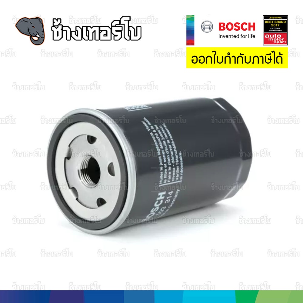 ✅BOSCH ⏩P3314⏪ #AD103 สำหรับ AUDI A4 A6 TT / VW Golf III, Passat New Beetle / Skoda / กรองเครื่องEOB