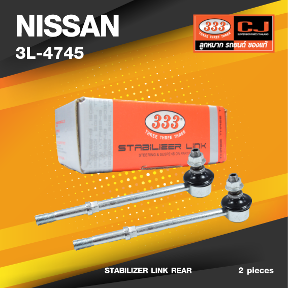 (ประกัน 6 เดือน) ลูกหมากกันโคลงหลัง NISSAN SUNNY B13, B14 ปี 1990-1994 / BLUEBIRD นิสสัน ซันนี่ / ขนาด ยาว A 159 mm. / เกลียวเสื้อ B 10 mm. / ตัวเลขบอกทิศ C 24' / 3L-4745 / ยี่ห้อ 333 (1คู่ 2 ตัว) (STABILIZER LINK REAR) (ซ้าย / ขวา)