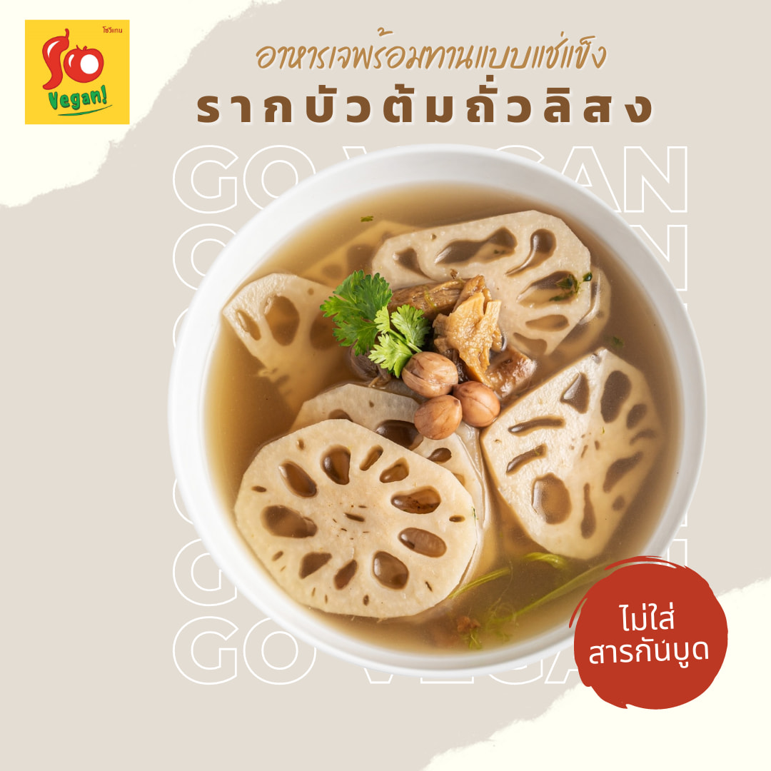 กดที่รูปเพื่อดูรายละเอียดของเมนูได้ครับ