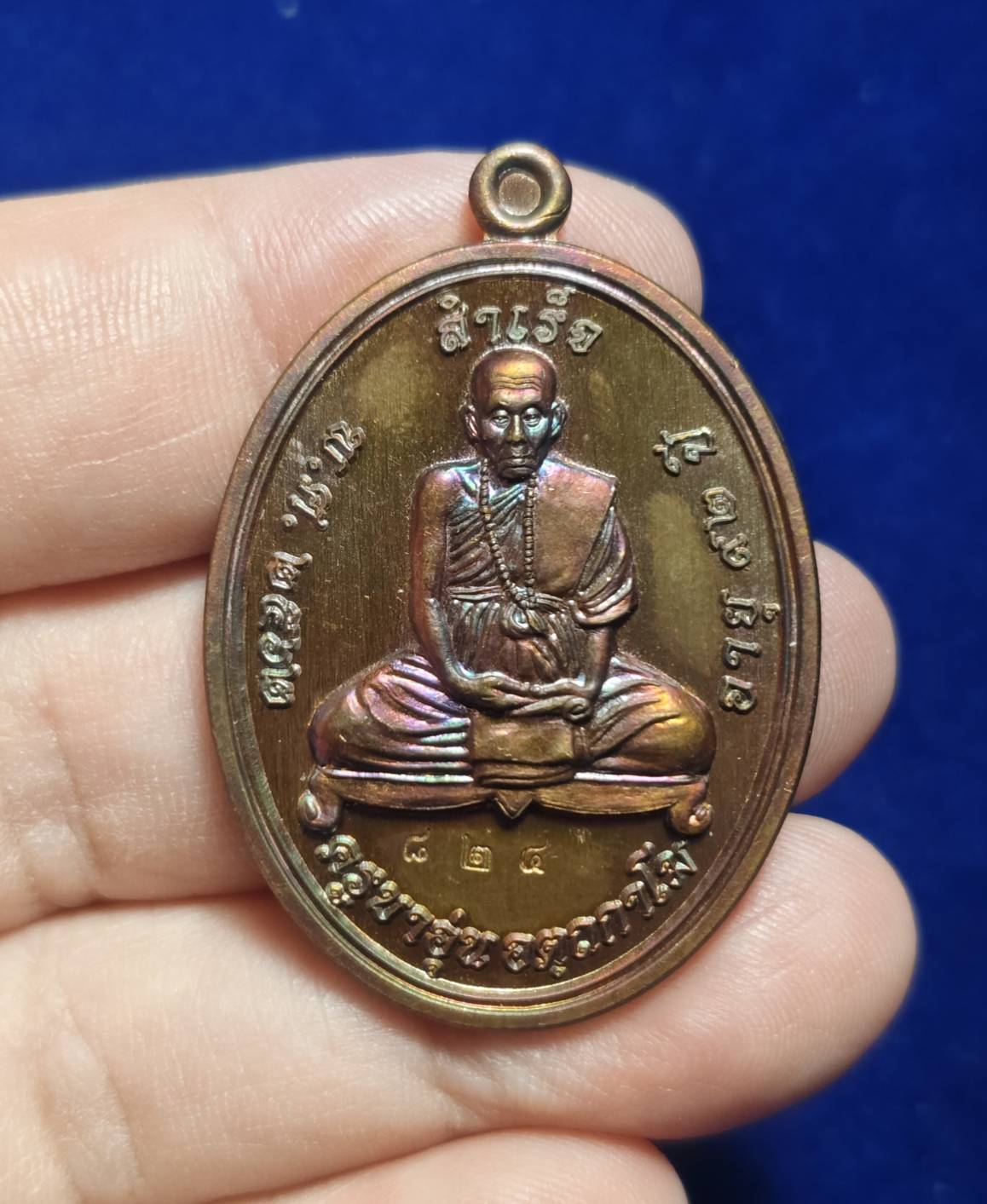 เหรียญนั่งโต๊ะ หลังพระพิฆเนศ เลขมงคล824 (ครูบาอุ่น วัดโรงวัว) อ.สันป่าตอง จ.เชียงใหม่ ปี2562