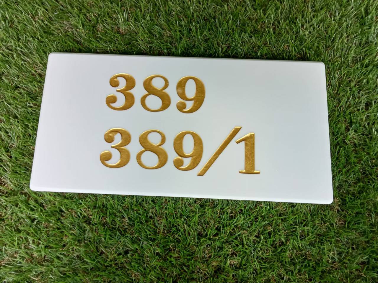 ป้ายหินอ่อนหินแกรนิต ป้ายบ้านเลขที่กัดกรด