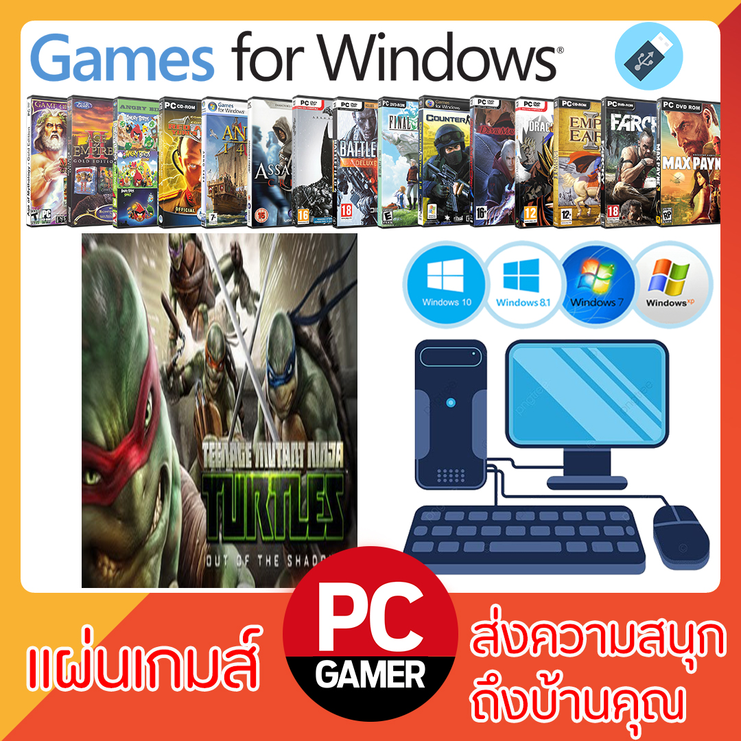 แผ่นเกมส์คอม : Teenage Mutant Ninja Turtles Out of the Shadows
