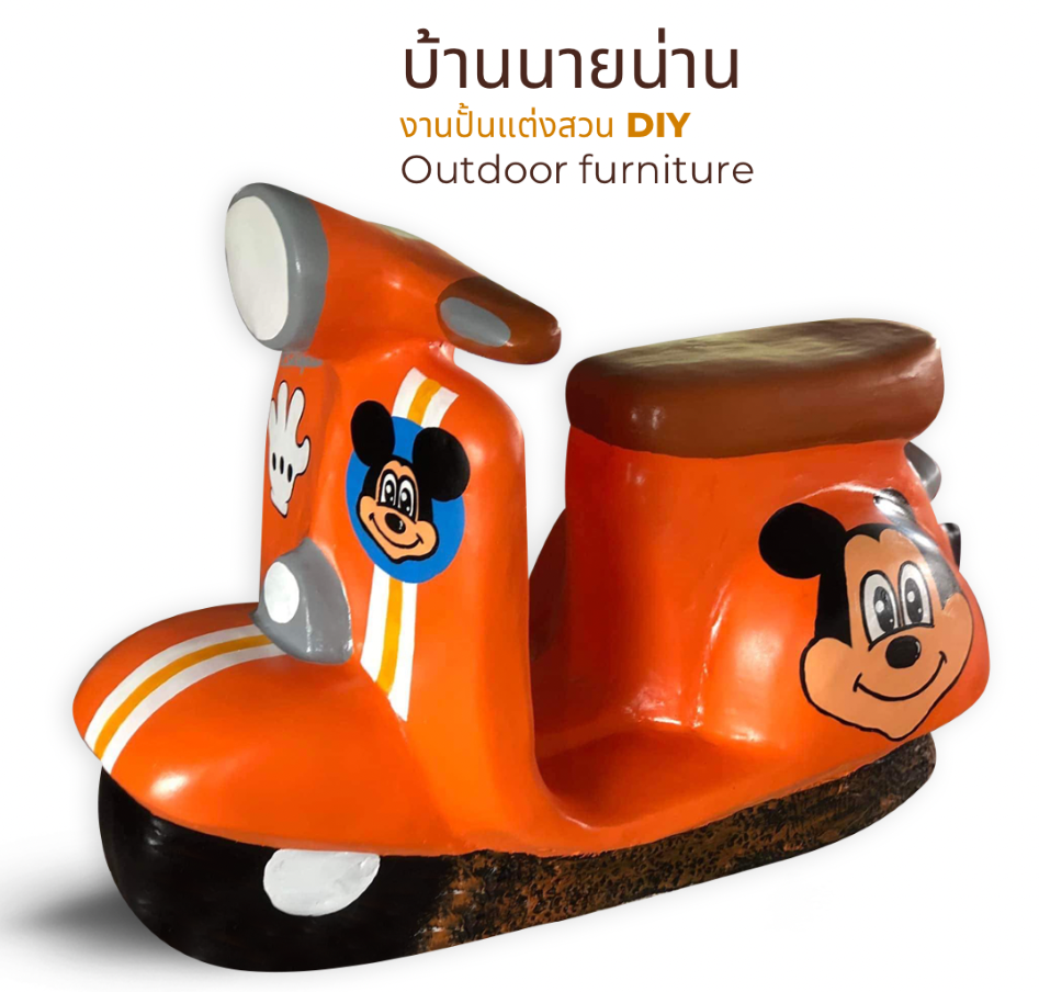 มอไซค์เวสป้าแต่งสวน รูปปั้นเวสป้าแต่งสวน รถเวสป้าปูนปั้น ขนาด สูง 75 กว้าง 45 ยาว 105 cm.