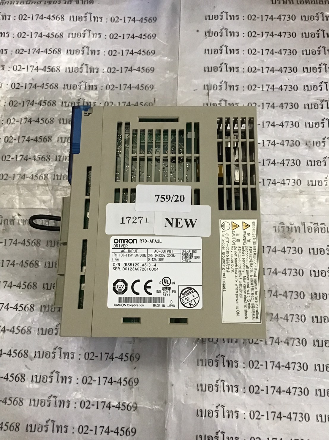 ขาย R7D-APA3L SERVO DRIVE "OMRON"