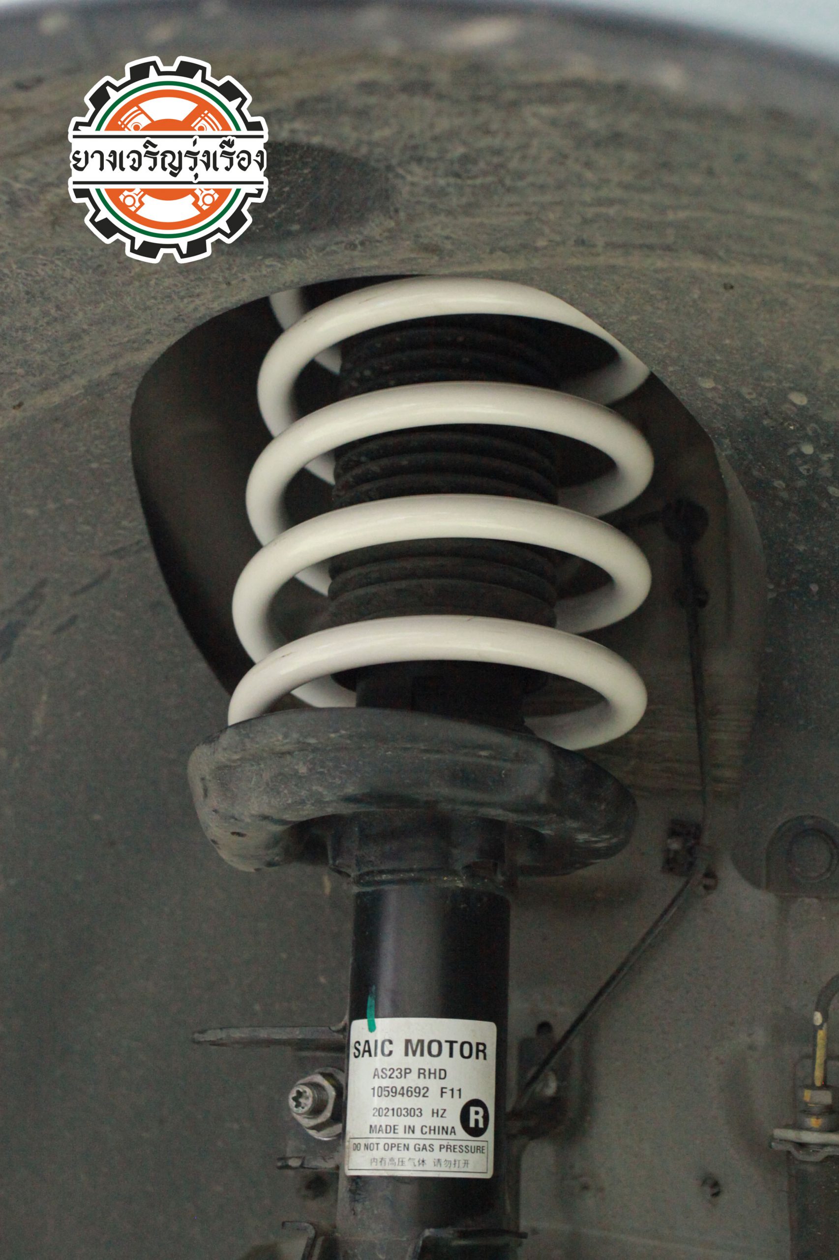 MG HS PHEV อัพเกรดช่วงล่างด้วยสปริง YSS สเปคนุ่มนวล ตรงรุ่นสำหรับรถPHEV [+] YSS SPRING ตรงรุ่นรถยนต์ PHEV เสริมความนุ่มกระชับ ให้กับระบบรองรับ ลดอาการย้วยโยน = 5,500 บาท [+] ตั้งศูนย์ด้วยเครื่อง HUNTER USA = 450 บาท ล้อเดิม ยางเดิม ก็ขับสนุกได้ [+] พร้อมบริการติดตั้ง + Set up ให้เหมาะกับยาง [+] ขับสนุกด้วยบริการ ตั้งศูนย์ละเอียดให้เหมาะกับการใช้งานและลักษณะของช่วงล่าง ——————————— โทร : 08-6544-5963 บุ๊ก และทีมงาน ยินดีต้อนรับครับ 𝙊𝙪𝙧 𝙎𝙚𝙧𝙫𝙞𝙘𝙚 บริการทางร้าน เรารับทำอะไรบ้าง 🔧 ติดตั้งยางแบบไร้รอย 100% 🔧 บริการสลับยาง ตามอายุ 🔧 มียางรถยนต์ทุกยี่ห้อให้เลือกซื้อ 🔧 เช็คช่วงล่าง แก้ปัญหาให้ตรงจุด 🔧 บริการล้างลิ้นปีกผีเสื้อ 🔧 บริการเช็คระยะรถยนต์ 🔧 เปลี่ยนถ่ายของเหลวทั้งระบบ 🔧 ตั้งศูนย์ด้วยเครื่อง HUNTER นำเข้าจาก USA #รถยนต์มีปัญหาไม่รู้ต้องแก้ตรงไหน ทางเรายินดี ตรวจหาปัญหาและหาวิธีแก้ บอกลูกค้าก่อนลงมือทำเสมอราคาเป็นธรรมไม่เอาเปรียบ สบายใจคุณลูกค้า ———————————- ดูแลให้คำปรึกษาทุกปัญหาคาใจ ไม่ทิ้งลูกค้า มีบริการหลังการขาย 【ให้ผู้เชี่ยวชาญของเรา ดูแลรถคุณ】 ร้านยางเจริญรุ่งเรือง ยินดีต้อนรับครับ ———————————- #โช๊คอัพรถยนต์ #monroe #yss #kayaba #profender #ร้านยางเจริญรุ่งเรือง #นนทบุรี #งามวงศ์วาน #amsfix #บริการช่วงล่างรถยนต์ #ซ่อมบำรุงช่วงล่าง #เซทอัพโช๊คอัพรถยนต์