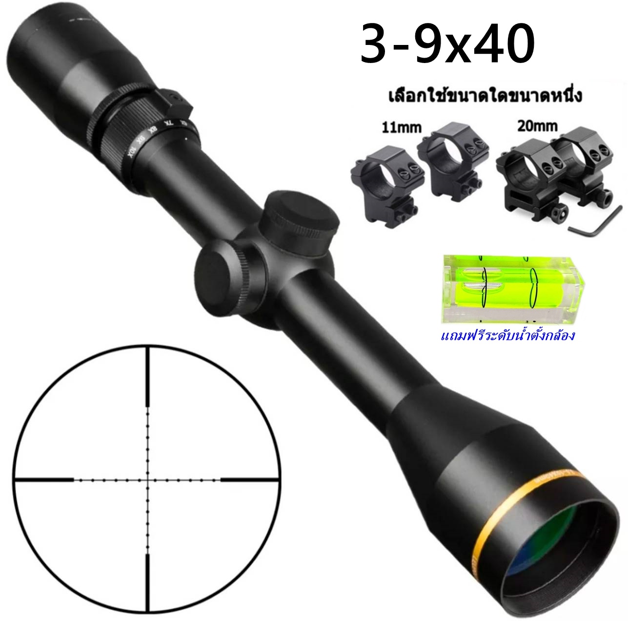 Leupold VX-2 3-9x40mm