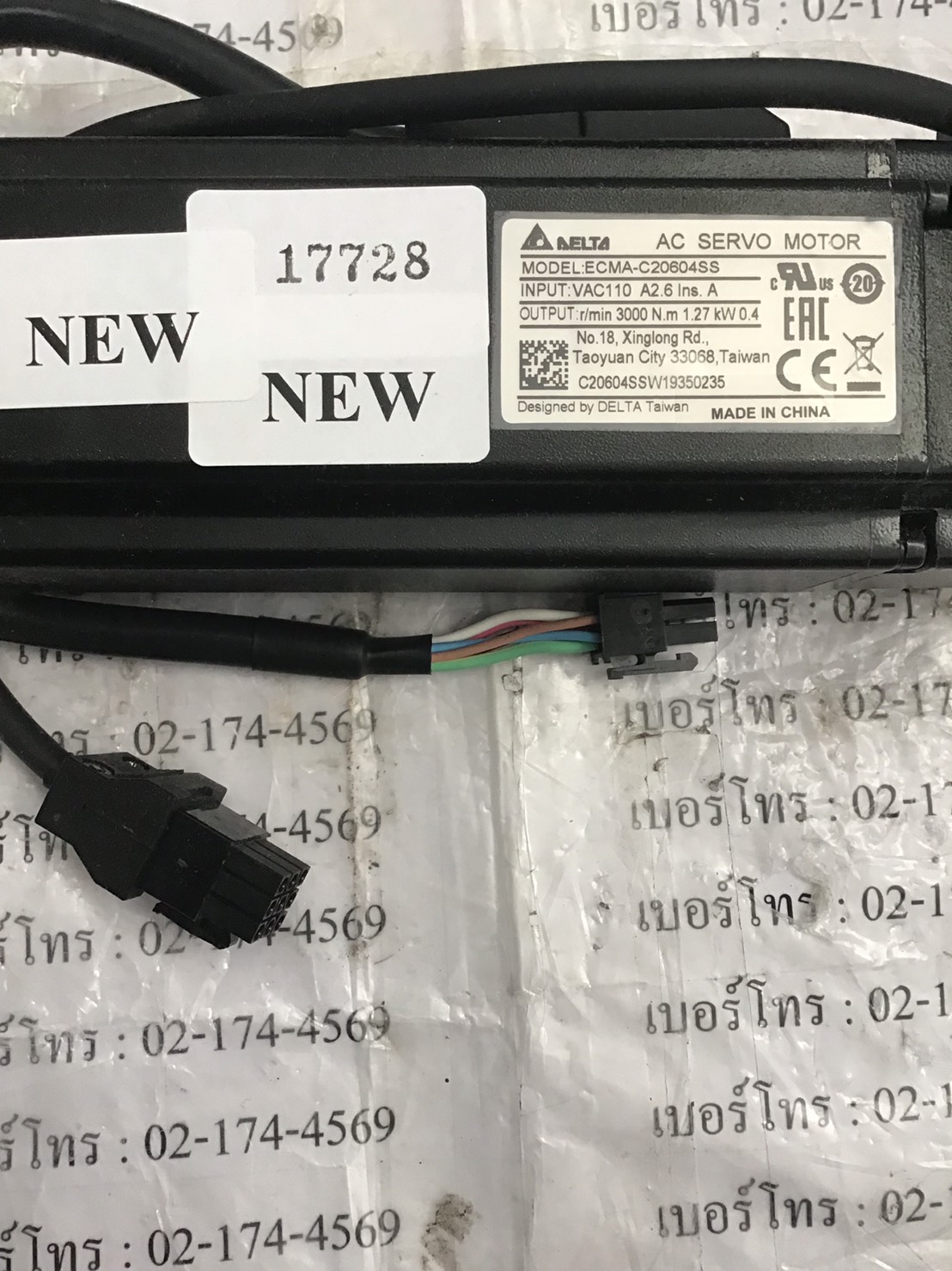 SERVO MOTOR " DELTA " MODEL : ECMA-C20604SS