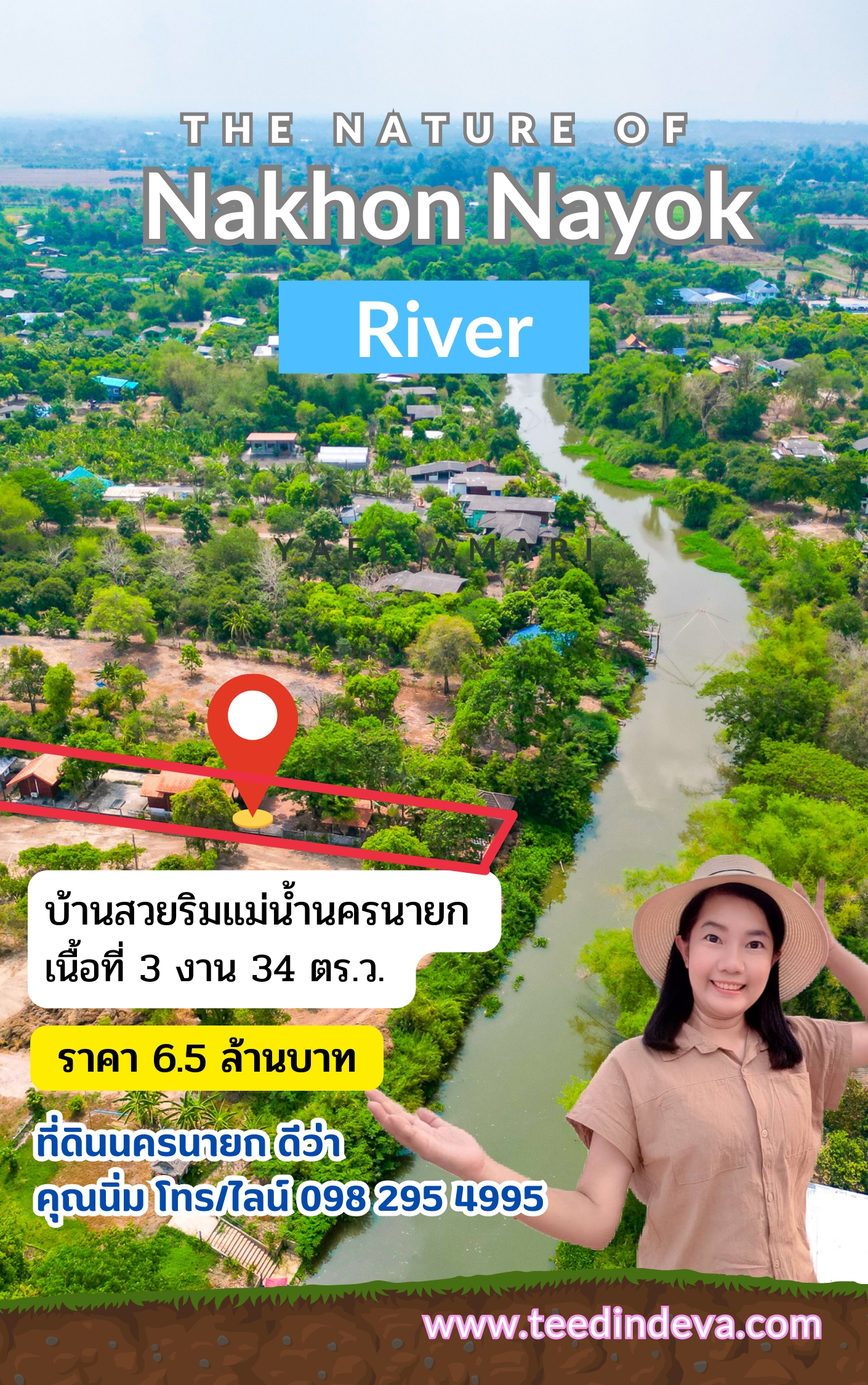 บ้านสวย ริมแม่น้ำนครนายก บรรยากาศร่มรื่น ต้นไม้ สายน้ำ เนื้อที่ 3 งาน 34 ตร.ว. มีศาลาริมน้ำ
