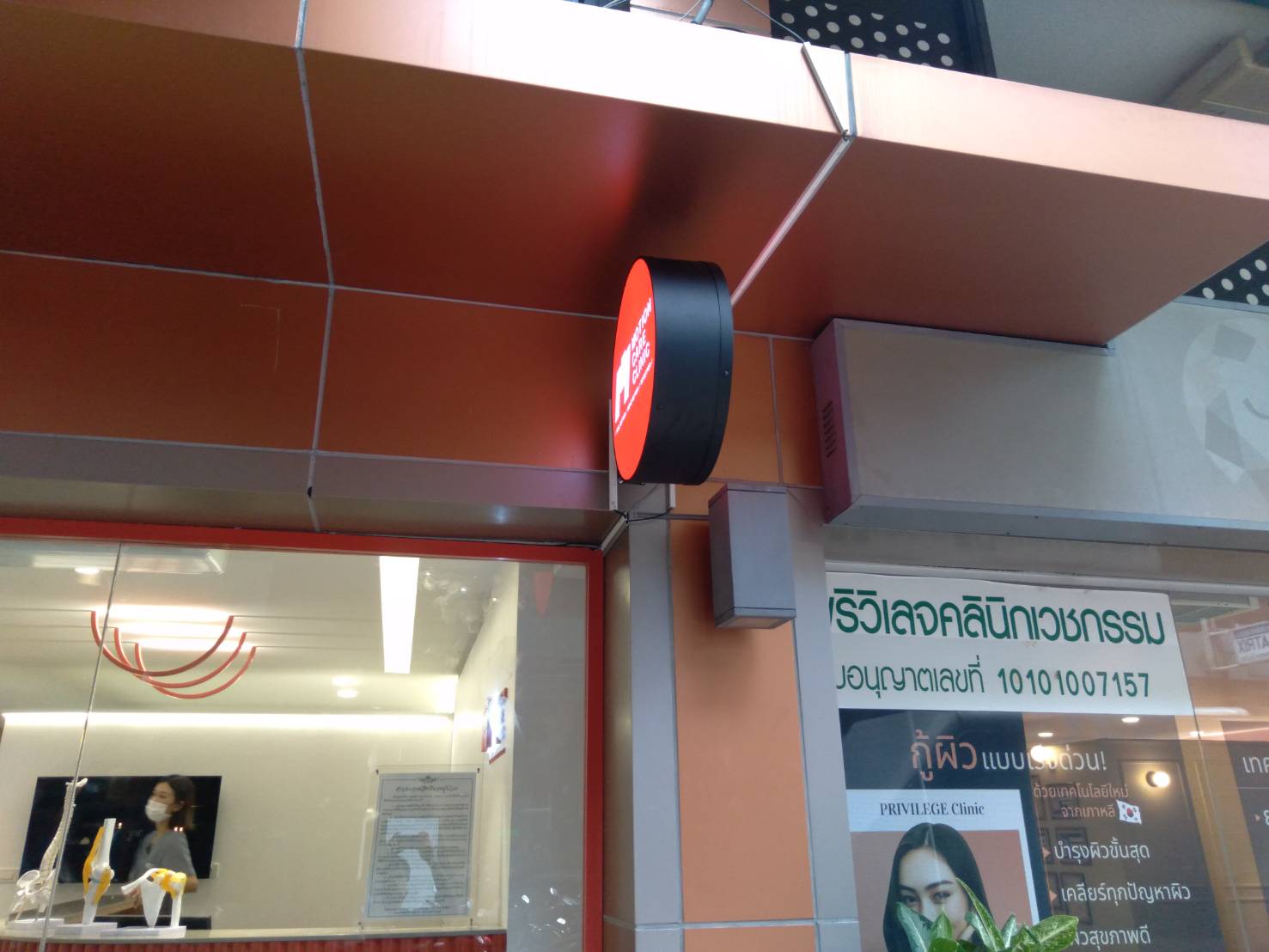 #ป้ายกล่องไฟติดหน้าร้าน