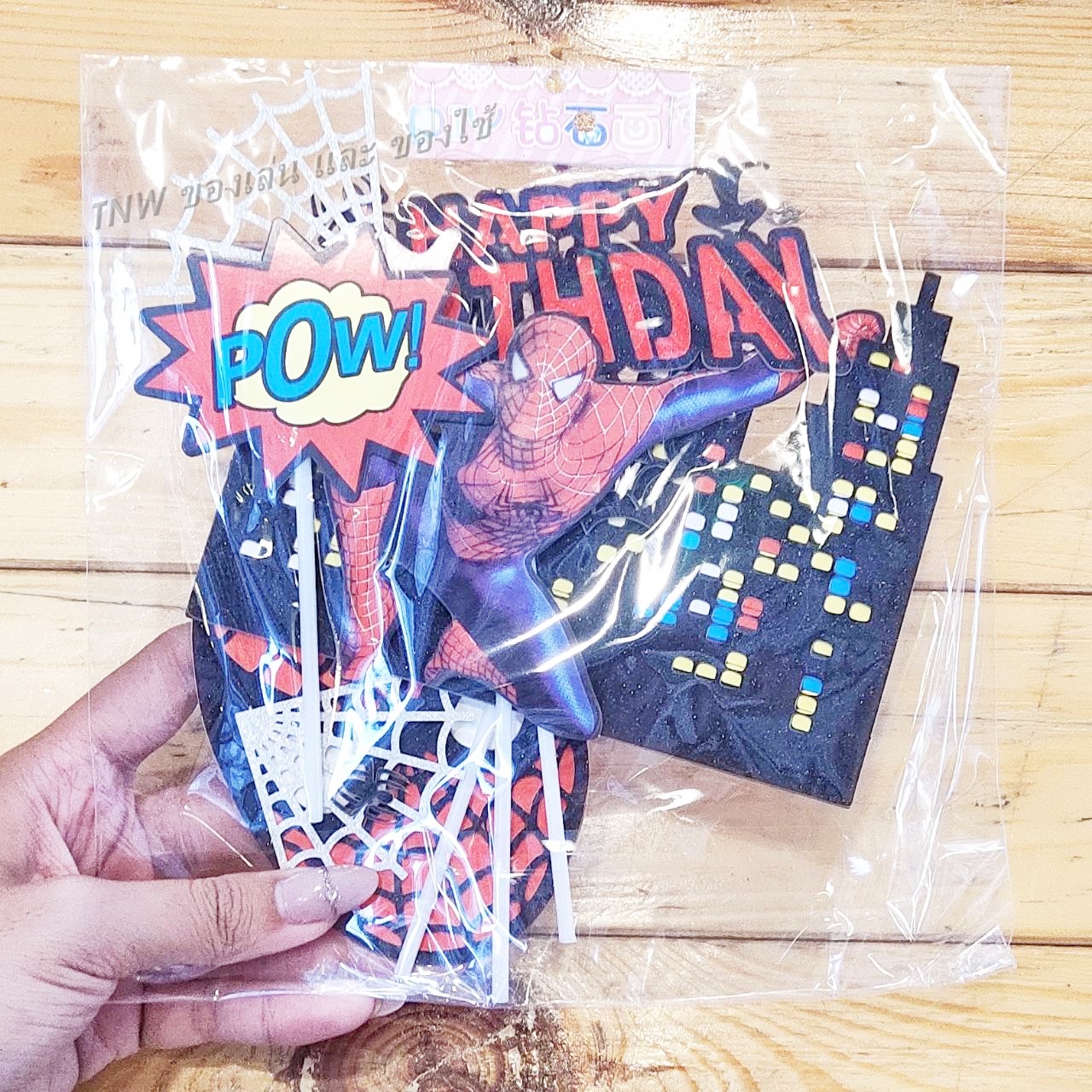 🕸 สไปเดอร์แมนแต่งเค้ก ป้ายปักเค้ก สไปเดอร์แมน อุปกรณ์แต่งเค้ก สุดเท่ 🕸