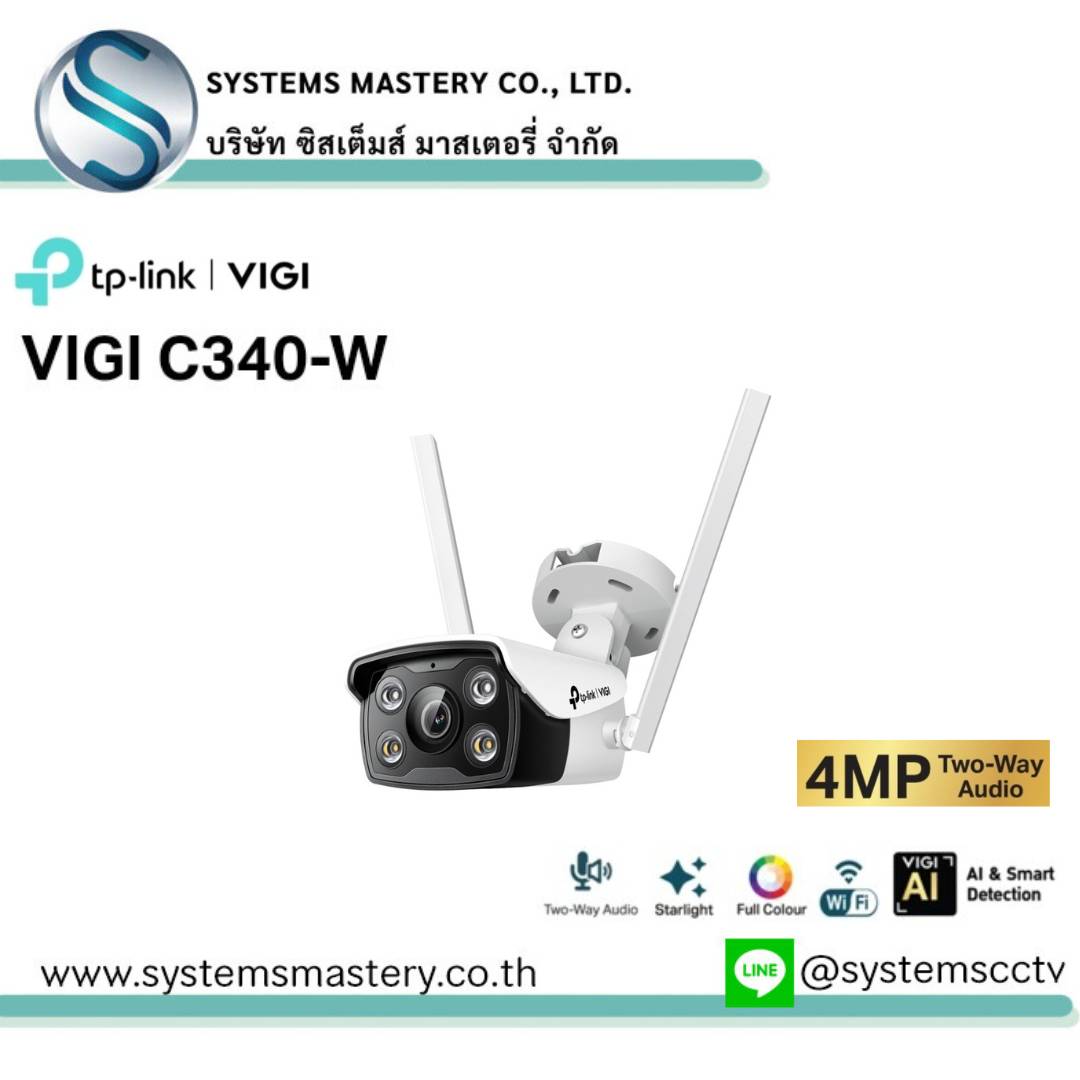 VIGI C340-W 4MP Outdoor Full-Color Wi-Fi Bullet Network Camera