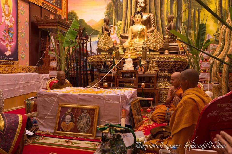 เหรียญเมตตา ลาภ ผล พูน ทวี ครูบาดวงดี วัดบ้านฟ่อน ปี 2561 (พระอริยะเจ้า ผู้มีพลังจิตที่เย็นที่สุดในล้านนา)