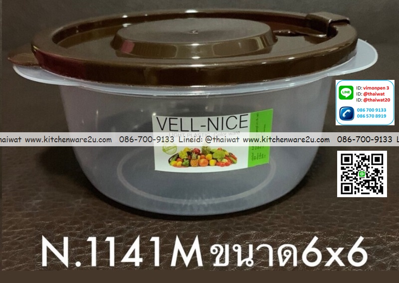 P11151 กล่องเวฟกลม (15*15*5 cm) ดีไซน์ใหม่ No1141 (ราคาส่งต่อ 12 ใบ: 120 บาท)