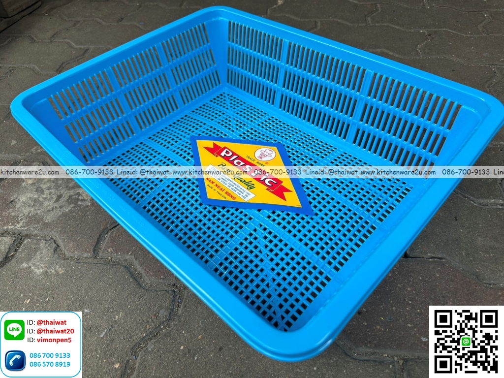 P13321 ตะแกรงเหลี่ยม จัมโบ้ (36 x 45 x 12.5 cm) สีฟ้าล้วน เกรดเอ No.334 (ราคาส่งต่อ 1โหล :12 ใบ:เฉลี่ย 77.5 บต่อใบ)