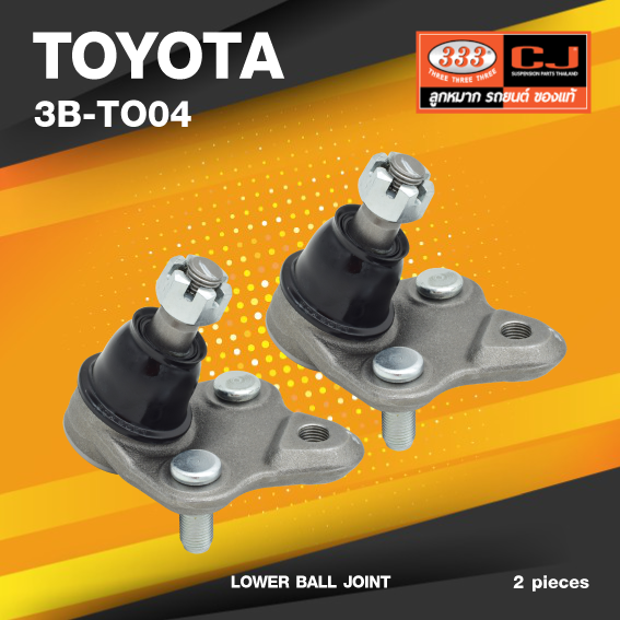 (ประกัน 6 เดือน) ลูกหมากปีกนกล่าง TOYOTA ALTIS ปี 2019-On / CROSS ปี 2019-On โตโยต้า อัลติส / 3B-TO04 / ยี่ห้อ 333 (1คู่ 2 ตัว) LOWER BALL JOINT