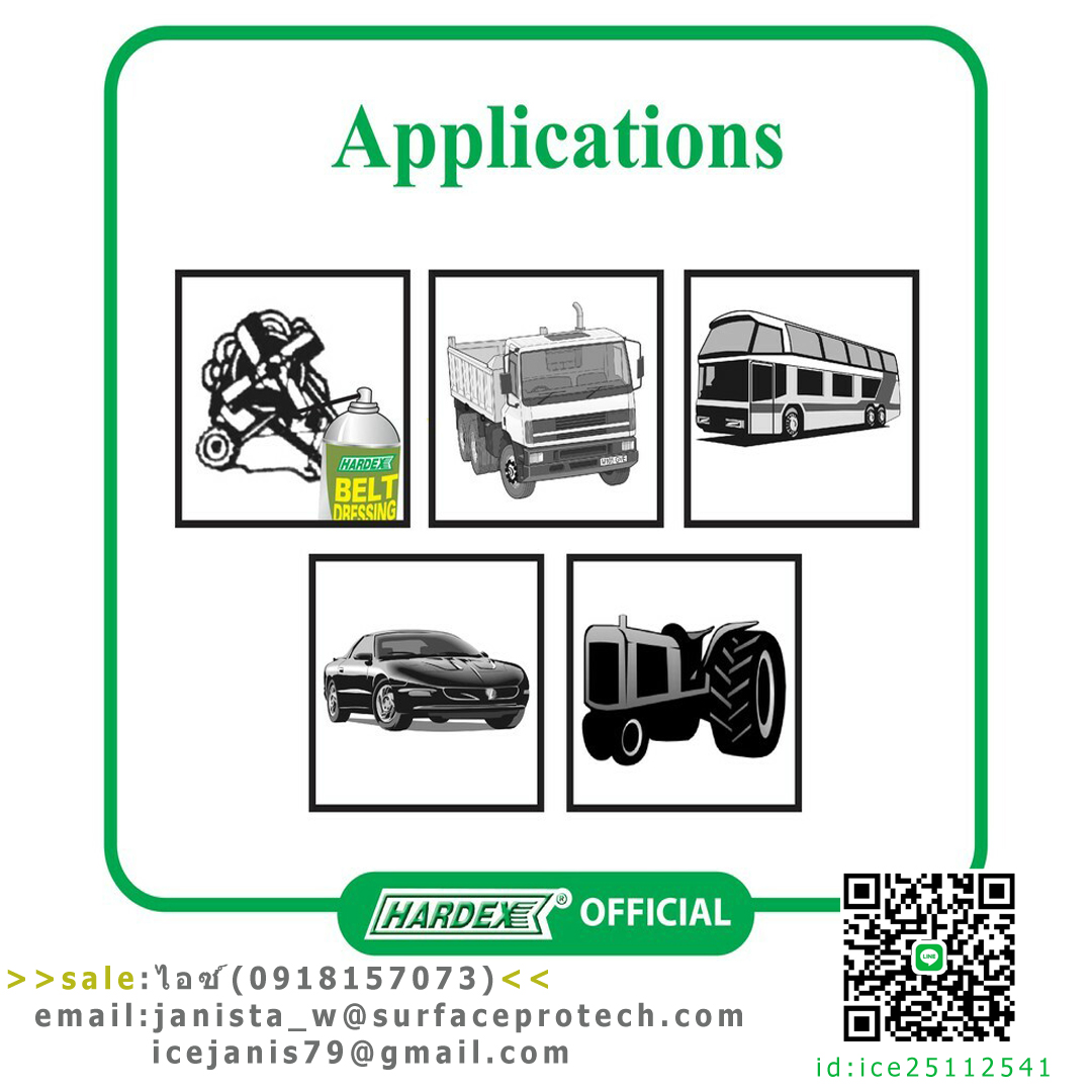 สเปรย์ฉีดสายพาน เกรดอุตสาหกรรม Hardex Belt Dressing Spray(HD250)>>สินค้าเฉพาะทางสอบถามราคาเพิ่มเติม ไอซ์0918157073<<