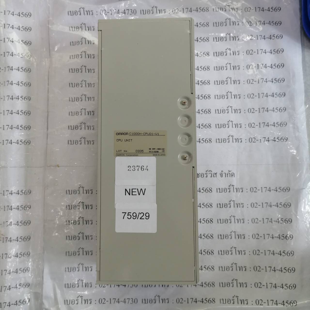 PLC " OMRON " MODEL : C1000H-CPU01-V1